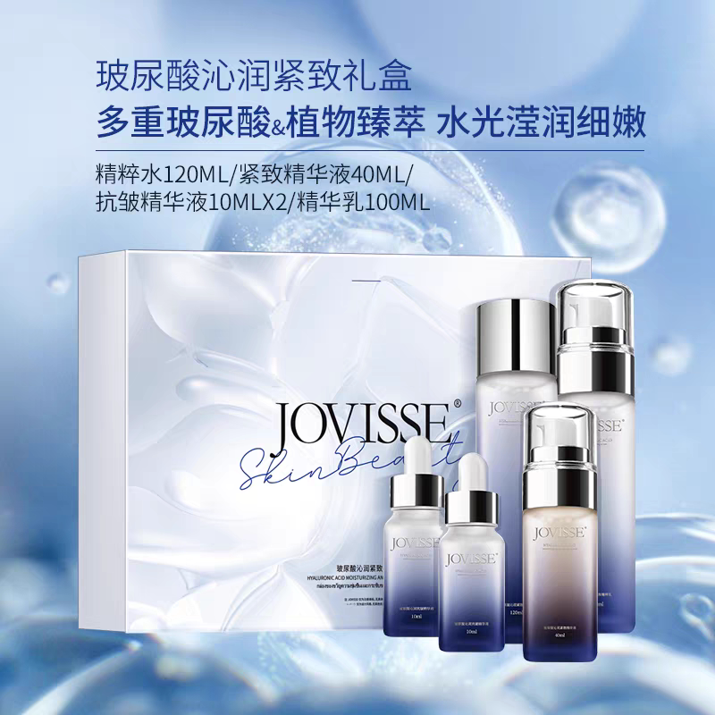 洁薇丝玻尿酸沁润紧致套盒