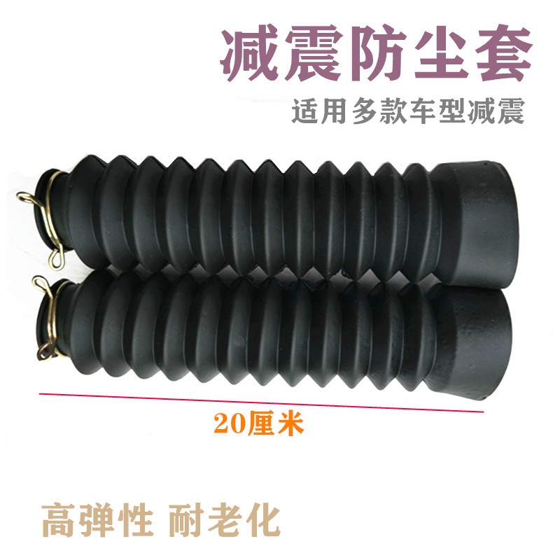 星火雅迪小牛N1S九号EM通用30/31芯G5T5T7前减震器前叉胶防尘套