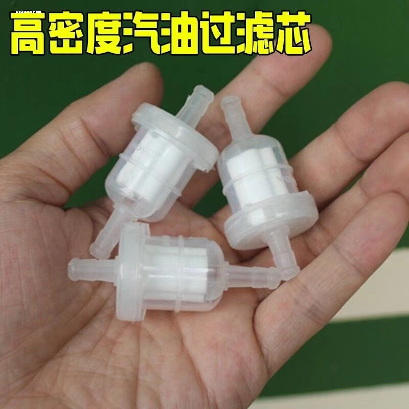 摩托车汽油过滤杯高分子磁铁滤芯滤清器汽滤化油器油杯汽油过滤器