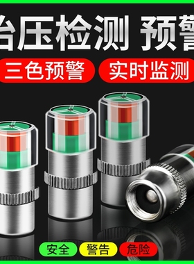 适用于长安CS5535CS75PLUS逸动UNI-TK汽车轮胎气门嘴帽胎压监测器