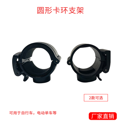 电动山地车赛车手电单车固定强光支架手电筒夹子迷你摩托车固定