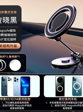 2024新款车载手机架磁吸式折叠适用奔驰宝马导航专用支架车用强力
