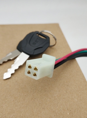 宗申隆鑫五星三轮车摩托车90/110/150/200点火开关4线电门锁