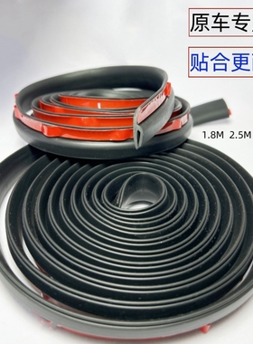 适用于宝马3系E90318i320i325i前挡玻璃胶条压条后挡密封条