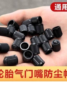 适用现代朗动领动瑞纳ix35伊兰特途胜悦动汽车轮胎气门嘴帽盖芯