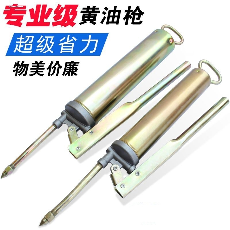气动黄油枪100cc900cc小型号小黄油牛油润滑油加油器枪手动注油枪