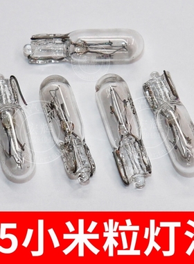 汽车仪表灯改装 T5LED高亮空调灯档位灯烟灰缸灯泡白冰蓝紫红绿色