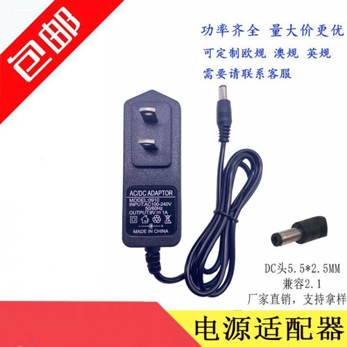 血压计变压器欧姆龙通用