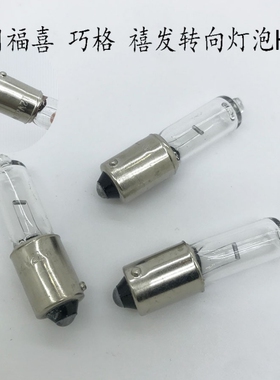 适用于宝马新款1系2系3系4系5系7系X3X4X6 Z4GT320尾灯刹车灯灯泡