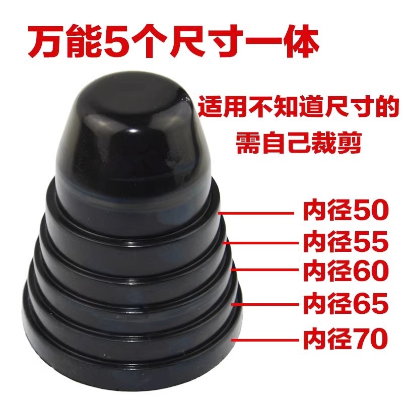 上汽大通V80/G10汽车led大灯远近光密封后盖改装加长防水尘罩通用