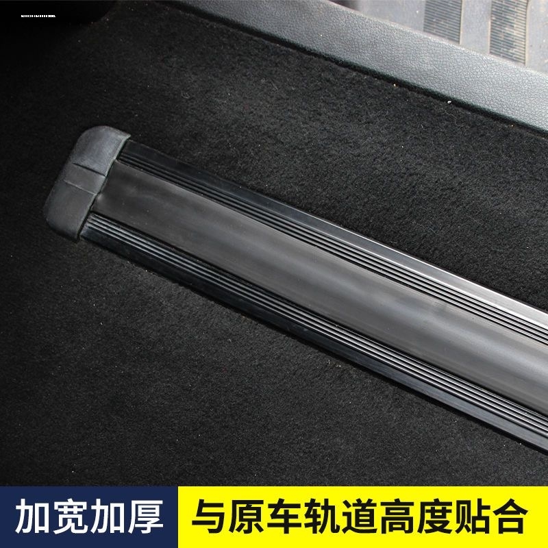 适用奔驰V260轨道密封条改装v260l座椅滑轨防尘条防脏条威霆内饰