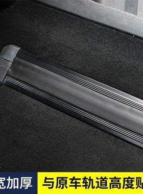 适用奔驰V260轨道密封条改装v260l座椅滑轨防尘条防脏条威霆内饰