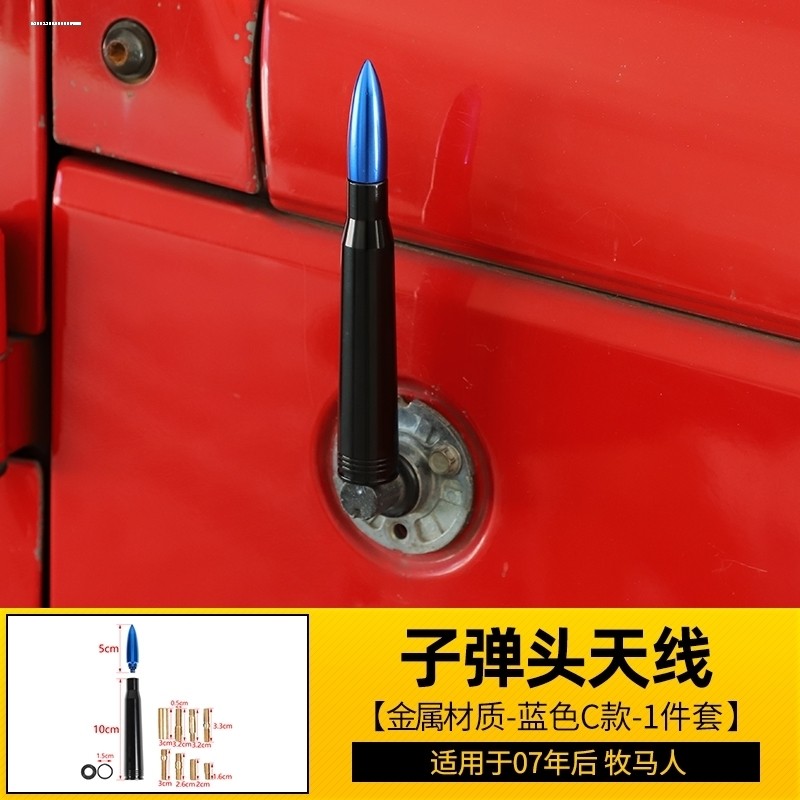 三菱翼神天线 翼神拉力艺天线 改装碳纤维车用短天线 欧蓝德/劲炫