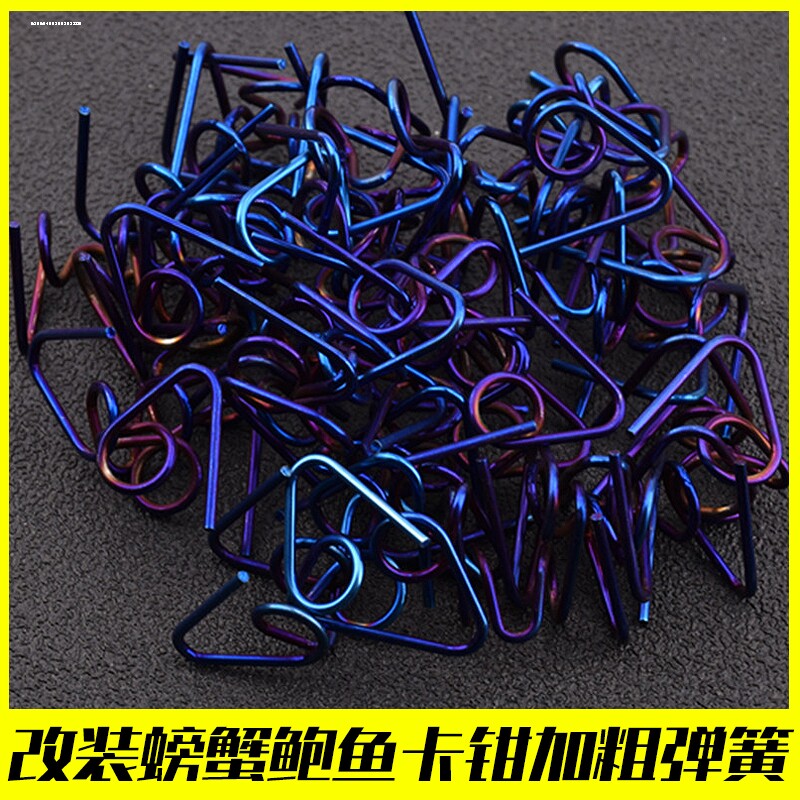 大鲍鱼改装电动车卡钳固定弹簧下泵片烧钛加粗加强弹簧图片