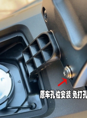 适用本田佛沙NSS350改装配件油箱盖固定器加油辅助磁铁块无损安装