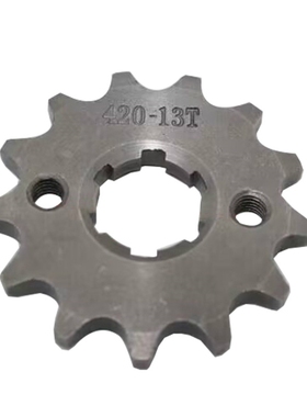 110齿轮小牙盘提速改装16齿428小齿轮摩托车前齿链轮弯梁车420型