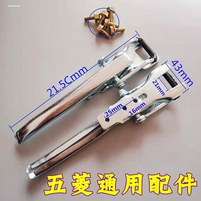 适配五菱荣光新卡/小卡货车厢扣手栏板锁扣 后尾门拉手扣挂钩配件