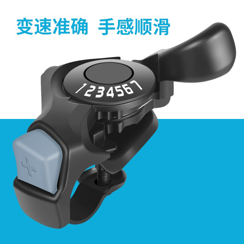 山地车自行车合金底壳指拨变速器7/21速前后拨调速器单车变速配件