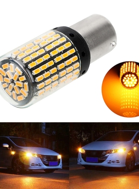防频闪LED转向灯汽车改装转弯灯1156 T20双闪灯PY21W歪脚黄色灯泡