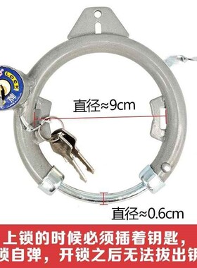 适用于凤凰老式车加厚款折叠车淑女车自行车锁蟹钳锁齿轮锁防盗锁