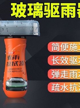 汽车塑料翻新剂内饰专用还原剂黑色表板蜡镀晶保养蜡仪表盘镀膜剂