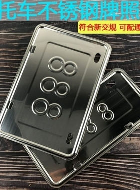 摩托车牌照框适用本田PCX160牌照架豪爵UHR150幼兽CC110NMAX XMAX