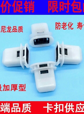 荣威550 350 360 750 名爵MG6后排座位固定卡子 坐垫 座椅卡扣