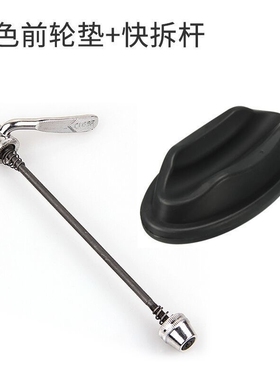 山地公路车 沙滩车拖车加长快拆玖欲铝合金不锈钢快拆杆M5黑/红色