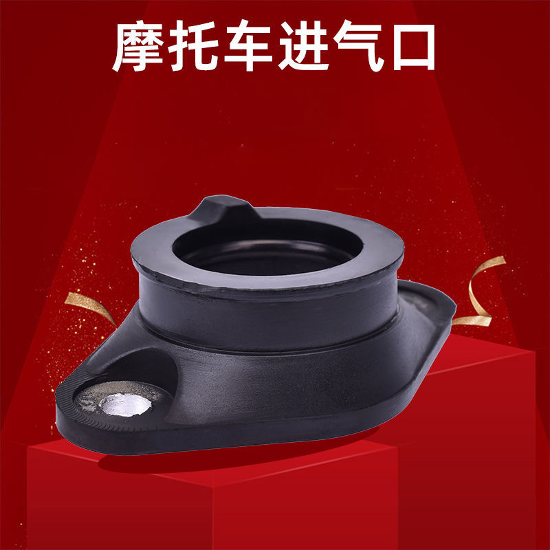 摩托车PWK28 30 32 34mm化油器进气管接口UTV/ATV进气歧管接头喉
