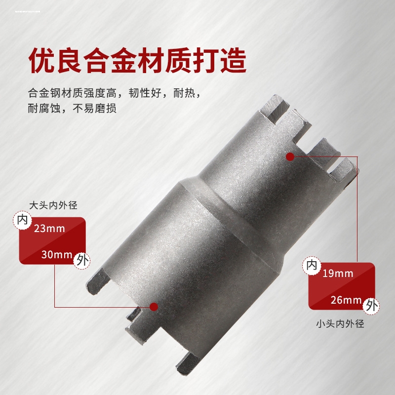 摩托车离合器拆装拆卸维修工具 CG125 70发动机离合器4爪套筒扳手