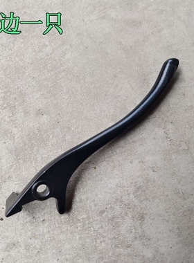 代驾载重王电动车刹车把手左右碟刹把小车型小把手柄铝合金牛角