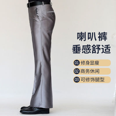 亮面喇叭裤西裤高腰银灰色