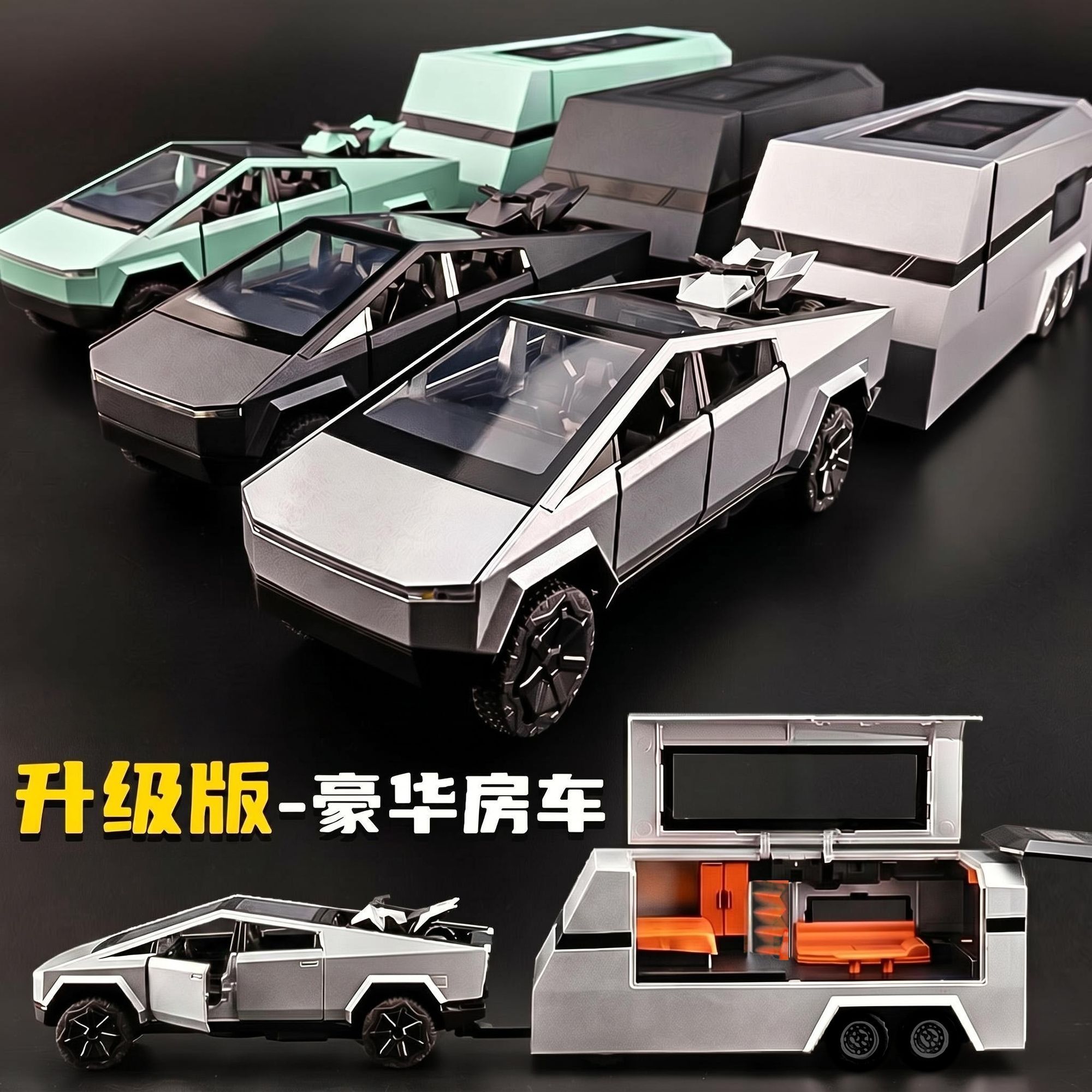 特斯拉皮卡房车模型合金回力拖挂旅行玩具车汽车收藏儿童摩托