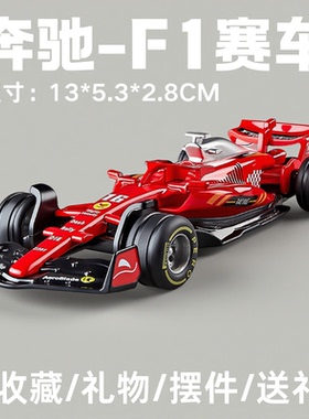 儿童玩具车合金小汽车模型F1方程式赛车男孩子1-3到6岁2025新爆款