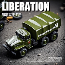 解放卡车CA10合金模型仿真军事运输车老式军车摆件金属玩具车男孩