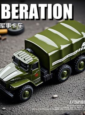 解放卡车CA10合金模型仿真军事运输车老式军车摆件金属玩具车男孩