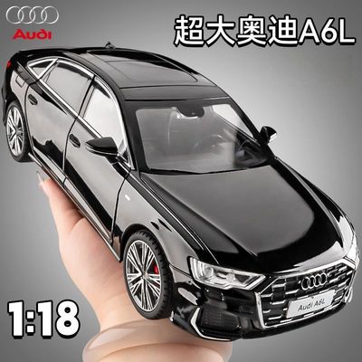 奥迪a6l汽车模型摆件仿真轿车合金车模1比18儿童玩具车男孩礼物