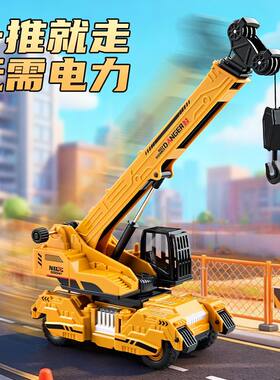 惯性升降变形儿童吊车玩具重型仿真工程车起重机男孩滑行模型