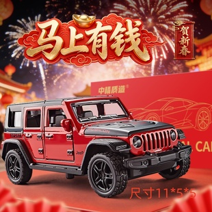 马上有钱2026款仿真JEEP牧马人吉普车合金车模摆件车玩具男孩礼物