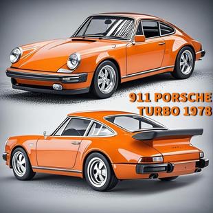 仿真合金保时捷Turbo1978复古保时捷911合金跑车模型男孩收藏摆件