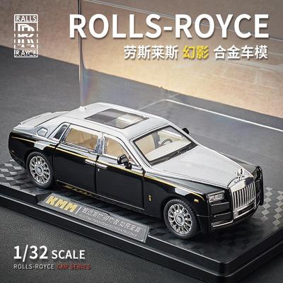 劳斯莱斯幻影汽车模型锌合金