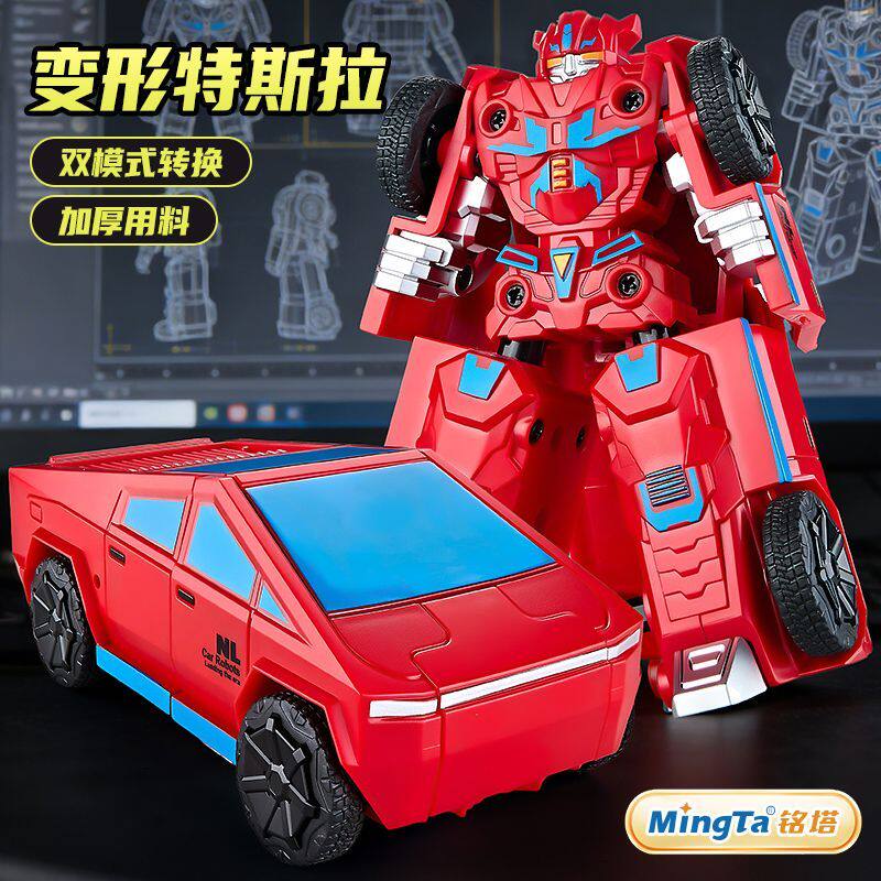 二合一机甲变形机器人金刚特斯拉皮卡模型玩具车模儿童变形男孩