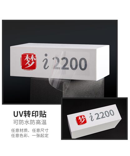 定制防水路虎车贴奔驰宝马