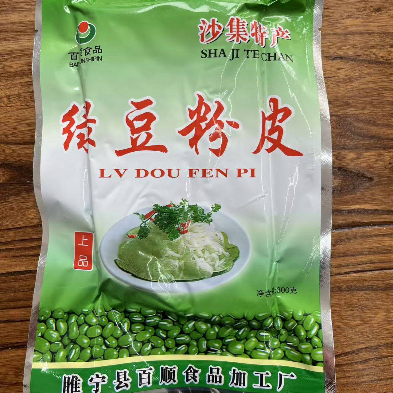 徐州睢宁特产绿豆粉皮水粉皮拉皮黄粉皮沙集绿豆鲜粉皮300克500克