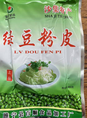 徐州睢宁特产绿豆粉皮水粉皮拉皮黄粉皮沙集绿豆鲜粉皮300克500克
