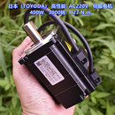 AC220V 高性能 伺服电机400W 3000转 N.m 日本 1.27 TOYODA