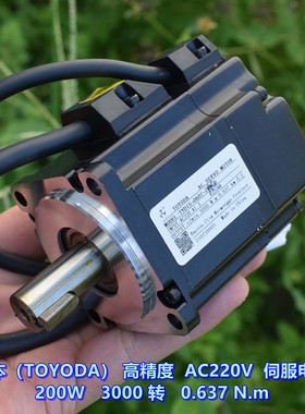 日本（TOYODA） 高性能 AC220V 伺服电机200W 3000转 0.637 N.m