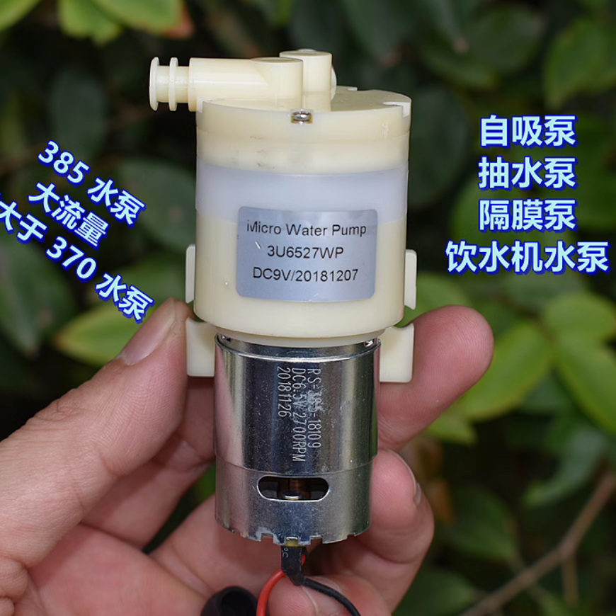 大流量微型DC9V净水器