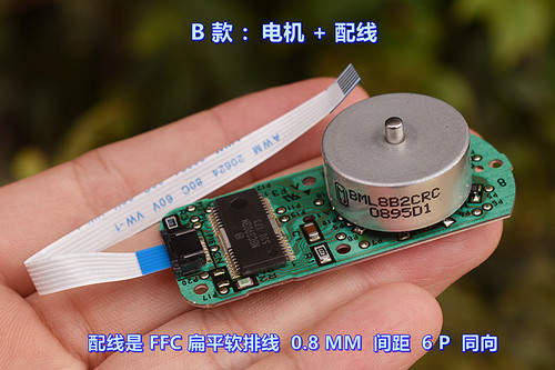 日本Panasonic外转子无刷电机