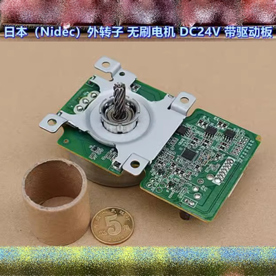 日本（Nidec）DC12V－24V 外转子无刷电机 带驱动板 精密